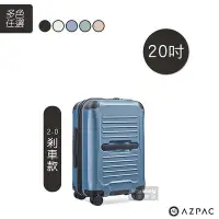 在飛比找Yahoo!奇摩拍賣優惠-AZPAC 行李箱 20吋 Trucker 旅行箱 2.0 