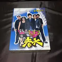 在飛比找蝦皮購物優惠-經典台劇《我的兒子是老大》DVD (全30集) 愛紗、杜詩梅