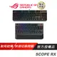 ROG STRIX SCOPE RX系列 SCOPE II RX 電競機械式鍵盤 青/紅軸/光軸 ASUS 華碩