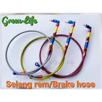 SEPEDA LISTRIK SELANG REM／BRAKE TUBING 10M 1.25牙電動自行車 煞車油管