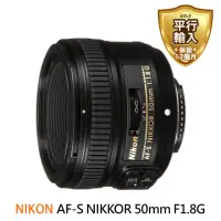 在飛比找momo購物網優惠-【Nikon 尼康】AF-S NIKKOR 50mm F1.