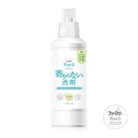 在飛比找PChome24h購物優惠-日本FaFa FREE&無香精濃縮洗衣精(500ml/瓶)