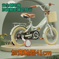 在飛比找蝦皮購物優惠-16吋腳踏車 20吋腳踏車 兒童腳踏車 腳踏車 兒童自行車 