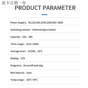 正品·限時優惠·30A大電流 110V 220V  THC30A微電腦時控開關導軌式模數化定時器