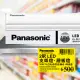 Panasonic國際牌 LED 10W 2呎支架燈 層板燈 一體成型 間接照明 一年保固 1入