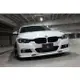 3D design BMW F30/F31 M-sport 前唇擾流板【YGAUTO】
