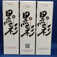 在飛比找蝦皮購物優惠-日本原裝進口 KOKUSAI 黑彩髮表噴霧染 135ml