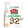 【GREENMAX 馬玉山】32綜合穀類粉（25g×12pcs）