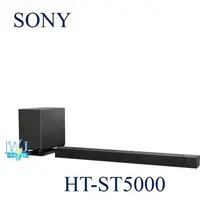 在飛比找Yahoo!奇摩拍賣優惠-☆議價【暐竣電器】SONY新力 HT-ST5000 單件式環