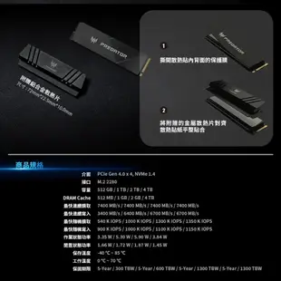 Acer Predator GM7000 M.2 2280 PCIe Gen4x4SSD固態硬碟(附散熱片)