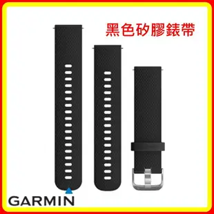 【現貨 含稅】Garmin vivoactive 3 Quick Release 替換矽膠錶帶 台灣公司貨