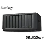 【含稅公司貨】SYNOLOGY群暉 DS1823XS+ 8BAY NAS網路儲存伺服器 (取代DS1621XS+)