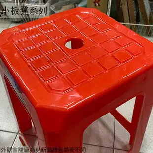 好室喵 大美方椅 台灣製造 四方椅 小吃椅 休閒椅 板凳 小椅子 塑膠椅 餐廳椅