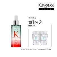 在飛比找momo購物網優惠-【KERASTASE 巴黎卡詩】濃密芯生頭皮精華90ml