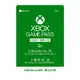 Microsoft 微軟 Xbox Game Pass for PC 3個月訂閱服務