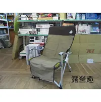 在飛比找PChome商店街優惠-【大山野營】中和 日本 LOGOS 抗污透氣棉質椅套 地墊 
