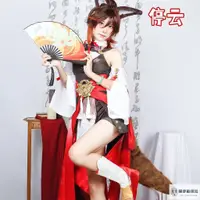 在飛比找蝦皮購物優惠-【熱銷】停云cos服崩壞星穹鐵道御姐cosplay服裝狐妖二