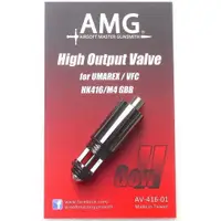 在飛比找蝦皮購物優惠-AMG客製高效能氣閥For vfc HK416 GBB