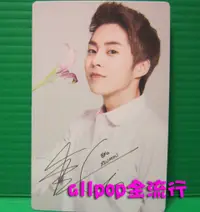 在飛比找蝦皮購物優惠-★allpop★ EXO [ Nature Republic