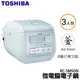 TOSHIBA 東芝 RC-5MSGN 微電腦電子鍋 3人份 0.54L 厚釜 料理鍋 電鍋 飯鍋 湯鍋 炊飯 蒸煮