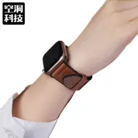 在飛比找蝦皮購物優惠-真皮錶帶 牛皮 適用 Apple watch 9 8 7 6