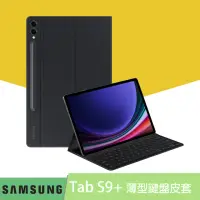 在飛比找momo購物網優惠-【SAMSUNG 三星】原廠 Galaxy Tab S9+ 