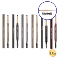 在飛比找蝦皮購物優惠-【韓國人】Missha 完美造型旋轉眉筆 0.15g 雙頭眉