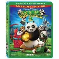 在飛比找蝦皮購物優惠-[二手]功夫熊貓3 3D單碟 藍光BD 《我和我的影子》亞歷