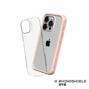 RHINOSHIELD 犀牛盾 iPhone 15 Pro Max Mod NX 邊框背蓋兩用手機保護殼-粉色