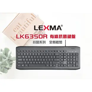 ★摩兒電腦☆LEXMA LK7460R LS7460R 無線抗菌鍵盤 無線鍵盤 無線鍵鼠組 LK6350 有線抗菌鍵盤