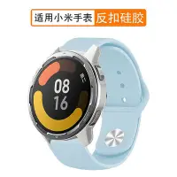 在飛比找Yahoo!奇摩拍賣優惠-小米手環適用小米手表color/color2表帶watchS