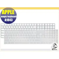 在飛比找蝦皮商城優惠-【Ezstick】APPLE Magic Keyboard 