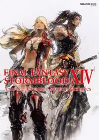 在飛比找博客來優惠-Final Fantasy XIV: Stormblood 