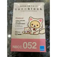 在飛比找蝦皮購物優惠-NanoBlock 組裝積木 NBCC 052 Kawada