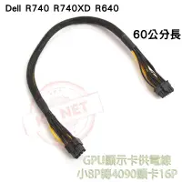 在飛比找蝦皮購物優惠-戴爾 Dell R740 R740XD R640 GPU顯示