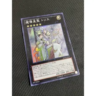 玩具主義) 遊戲王 802 ABYR-JP047 魔導皇聖 女帝忒莉絲 日文亮面