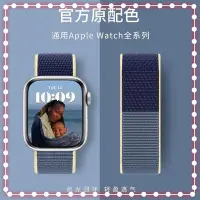在飛比找Yahoo!奇摩拍賣優惠-[聚優良品]適用 apple watch 錶帶 ultra 