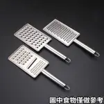 «切菜器» 現貨 【廚房小工具】不鏽鋼蘿蔔絲刨絲器多功能切菜器土豆磨姜蒜泥刨