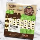 Kirby of the Stars Goods PuPuPu Train Block Calendar Game Limited edition
