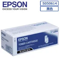 在飛比找PChome24h購物優惠-EPSON C13S050614 原廠黑色碳粉匣適用機種:C