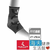 在飛比找momo購物網優惠-【海夫健康生活館】Mueller OmniForce A-7