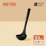 【MEYER 美亞】不沾鍋專用耐熱矽膠湯勺33CM(ACCENT系列)