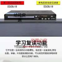 在飛比找Yahoo!奇摩拍賣優惠-CD播放機 Shinco/新科 DVD家用高清VCD光碟播放