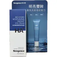 在飛比找蝦皮購物優惠-Neogence 霓淨思 玻尿酸超導潤澤亮眼霜 10ml 效