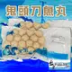 新港漁會 鬼頭刀魚丸-500g-包 (1包組)