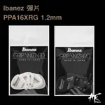 鐵克樂器 IBANEZ 彈片 PPA16XRG 1包/6入 GRIP WIZARD 系列 1.2MM 匹克 PICK