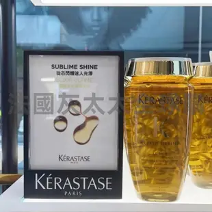 【法國灰太太全球購】Kerastase 🇫🇷正品公司貨 卡詩髮浴 煥髮綻生 重建 黑鑽極萃逆時髮浴 金緻柔馭潔髮浴