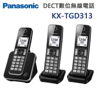 在飛比找Yahoo奇摩購物中心優惠-Panasonic國際牌 DECT數位無線電話 KX-TGD