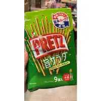 在飛比找蝦皮購物優惠-🌟日本🇯🇵Glico 格力高PRETZ百力滋 野菜口味🌟