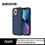 強強滾P-GRIFFIN IPHONE 13 PRO MAX SURVIVOR EARTH軍規抗菌4重防護4.8-藍黑色